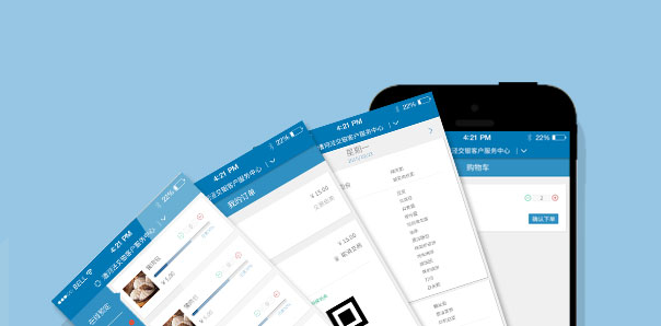【金融保險(xiǎn)類APP開(kāi)發(fā)】交銀企服點(diǎn)餐系統(tǒng)