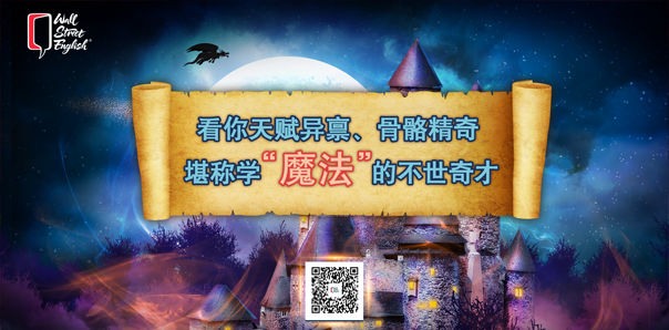 【文化教育類線下互動(dòng)開發(fā)】華爾街英語雙屏互動(dòng)H5