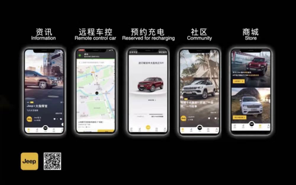 偶像魅力，勢不可擋！ 牧馬人4xe首批200臺先行版24小時一搶而空，Jeep火速加訂中