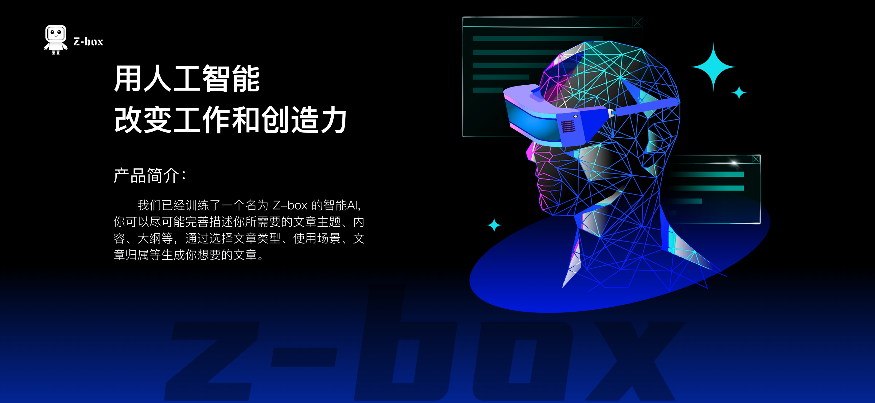 OpenAI的GPT-4以及其他大型語言模型在多個領(lǐng)域內(nèi)展現(xiàn)了強(qiáng)大的能力和廣泛的應(yīng)用潛力