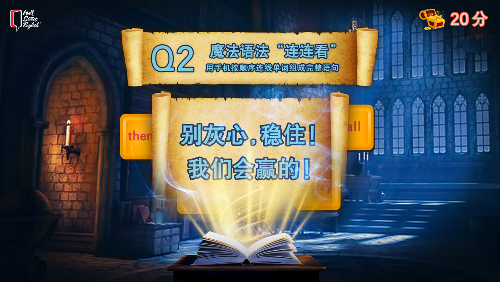 茵格列茨-魔法語(yǔ)法連-結(jié)果.jpg